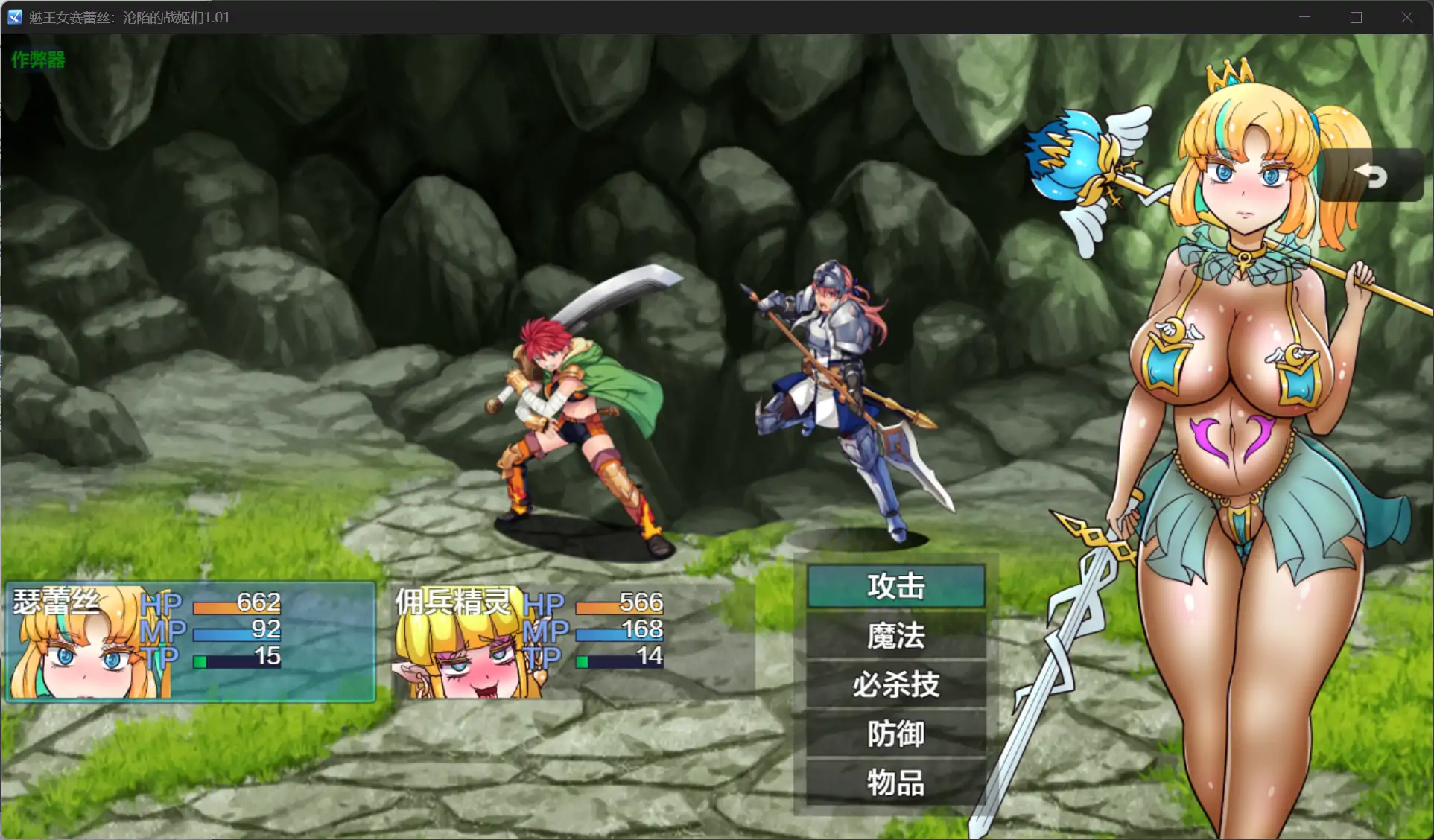 图片[4]-x70462魅王女赛蕾丝：沦陷的战姬们V1.01 AI汉化版[新作/1.8G][PC+安卓]-acg畅游网