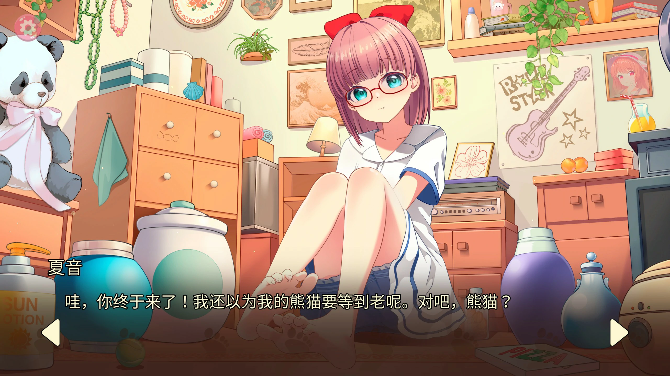 图片[4]-x70417玉足少女 官方中文版[新作/1.7G]-acg畅游网