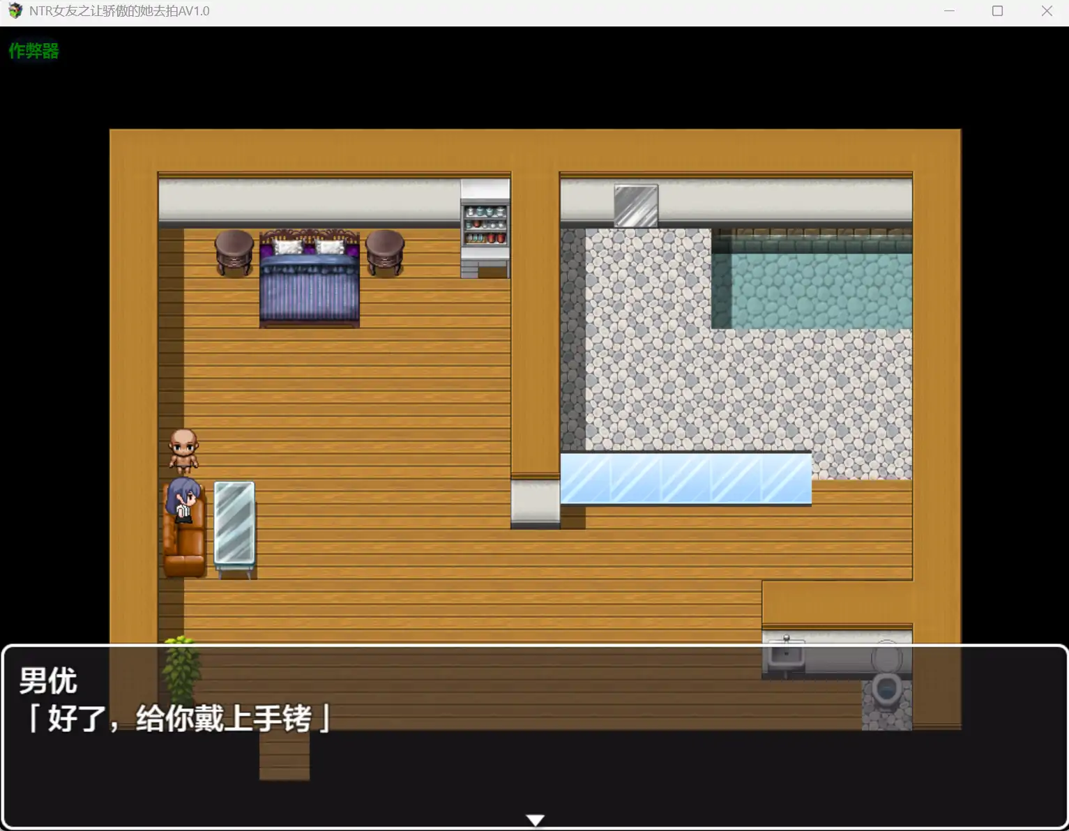 图片[4]-x70496 NTR女友之让骄傲的她去拍A V1.0 AI汉化版[新作/900M][PC+安卓]-乐游二次元