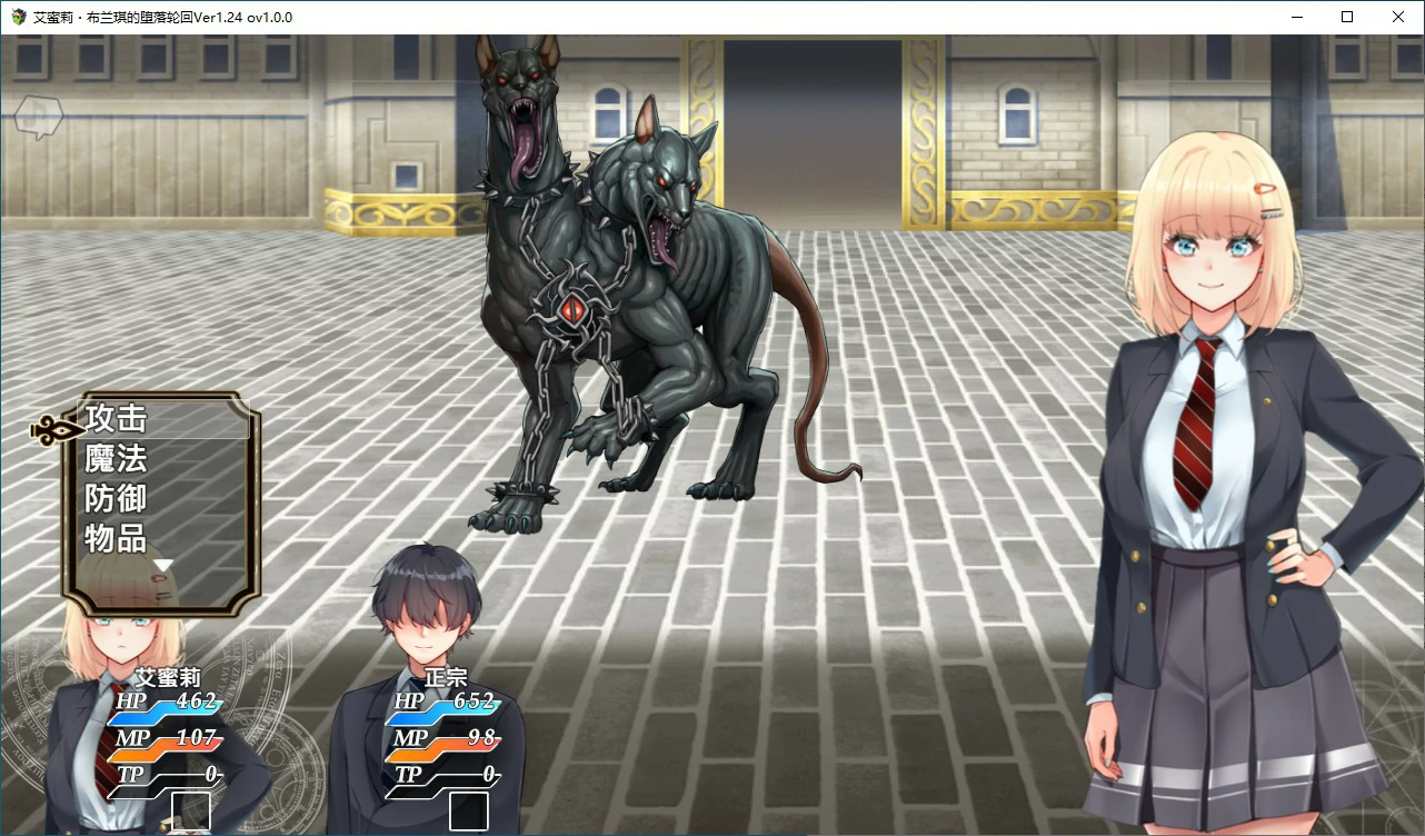 图片[4]-x70427艾蜜莉的堕落轮回～魔法学院与永无止尽的一周 V1.24 官方中文步兵版[新作/1.8G]-acg畅游网