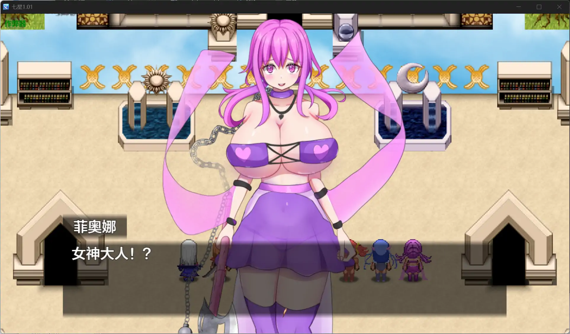 图片[4]-x70546七星V1.01 AI汉化版[新作/2.1G][PC+安卓]-acg畅游网