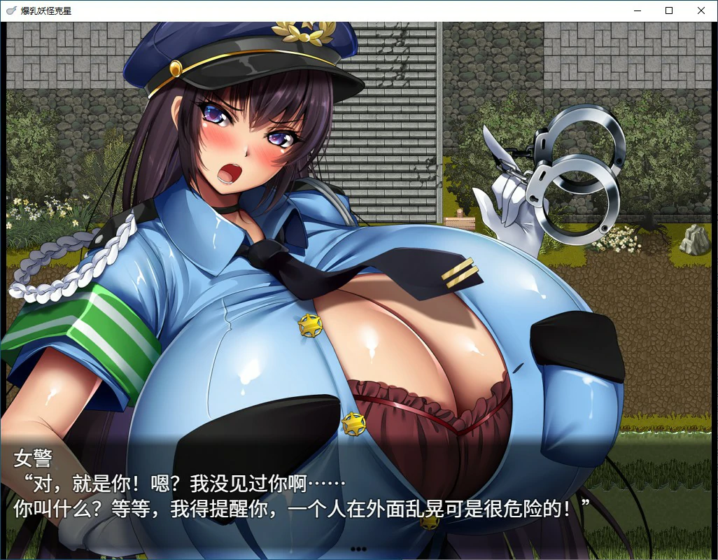 图片[4]-x70430爆乳退散！妖怪克星 STEAM官方中文版[新作/1.2G]-acg畅游网