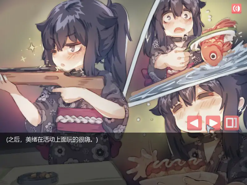 图片[4]-b70603在阴暗的房间中和独孤的女孩子的约会 官方中文版[新作/100M]-acg畅游网