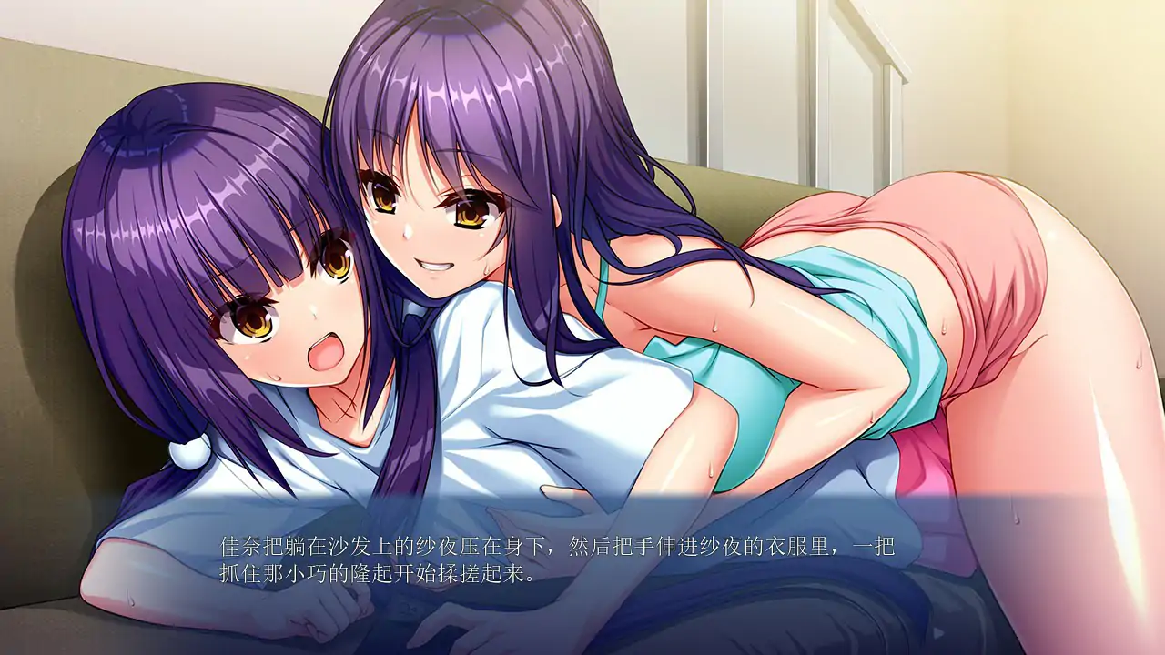 图片[4]-b70611我和好姐妹淫魔的秘密 官方中文步兵版[新作/650M]-乐游二次元