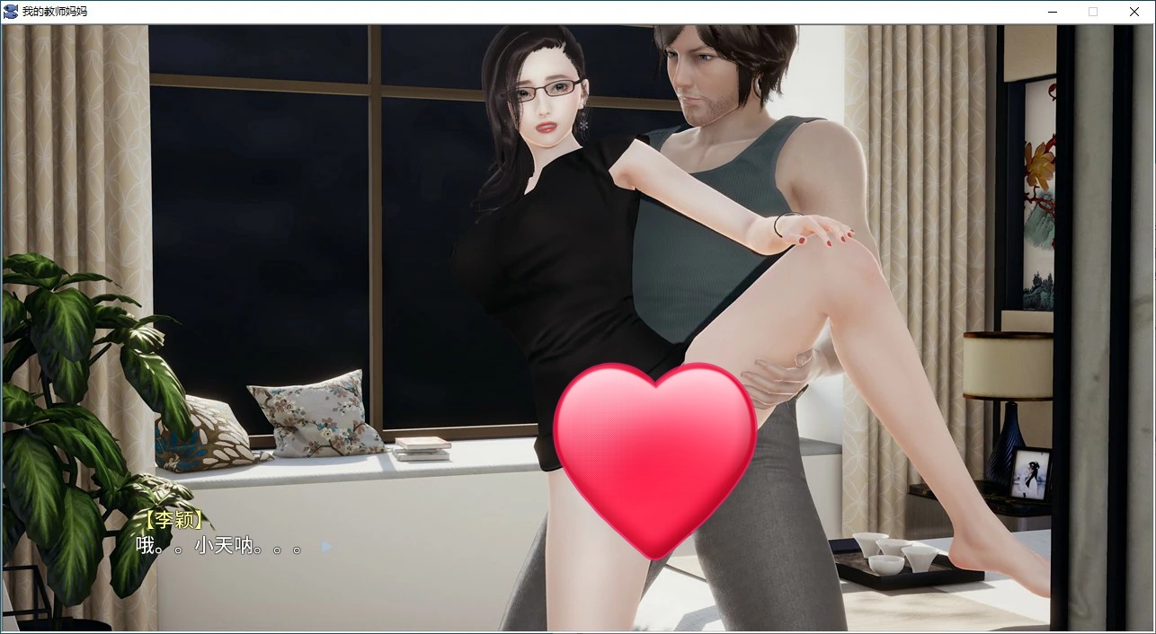 图片[4]-x70356我的教师妈妈(上+下) 官方中文版 官方中文正式版[新作/2.2G]-acg畅游网