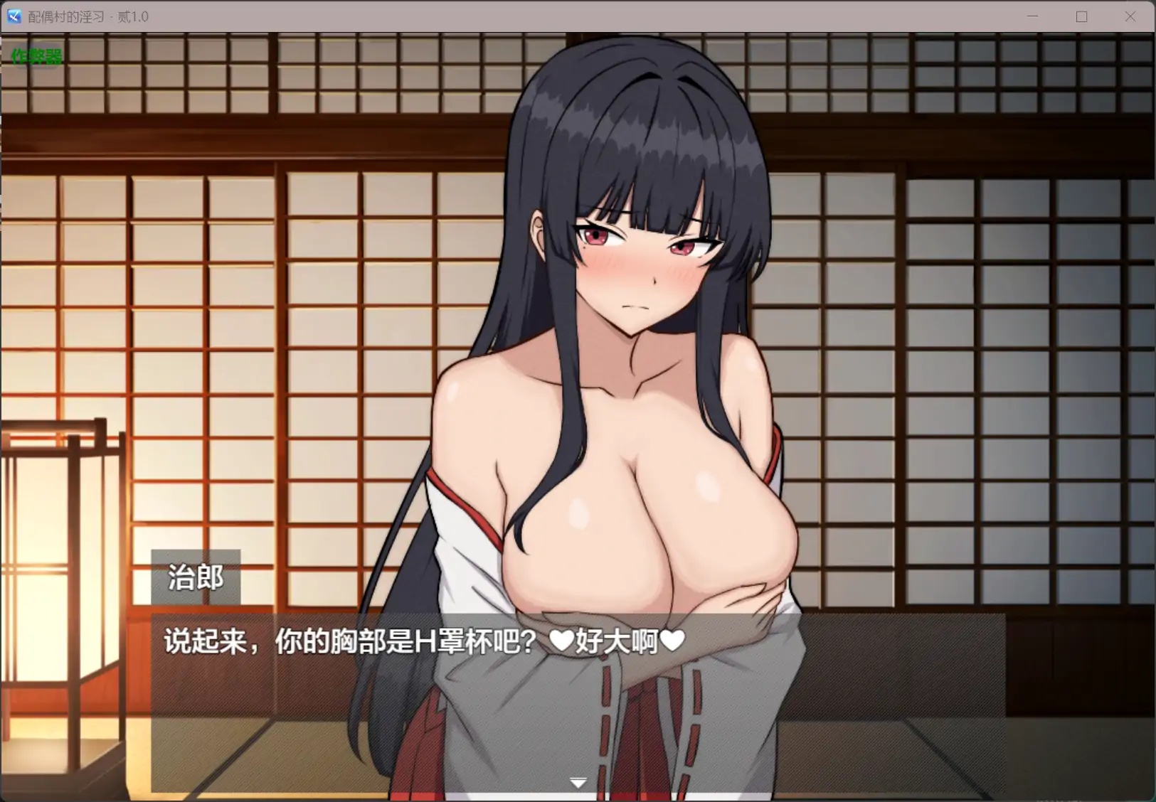 图片[4]-x70363配偶村的淫习・贰V1.0 AI汉化版[新作/1.0G][PC+安卓]-乐游二次元