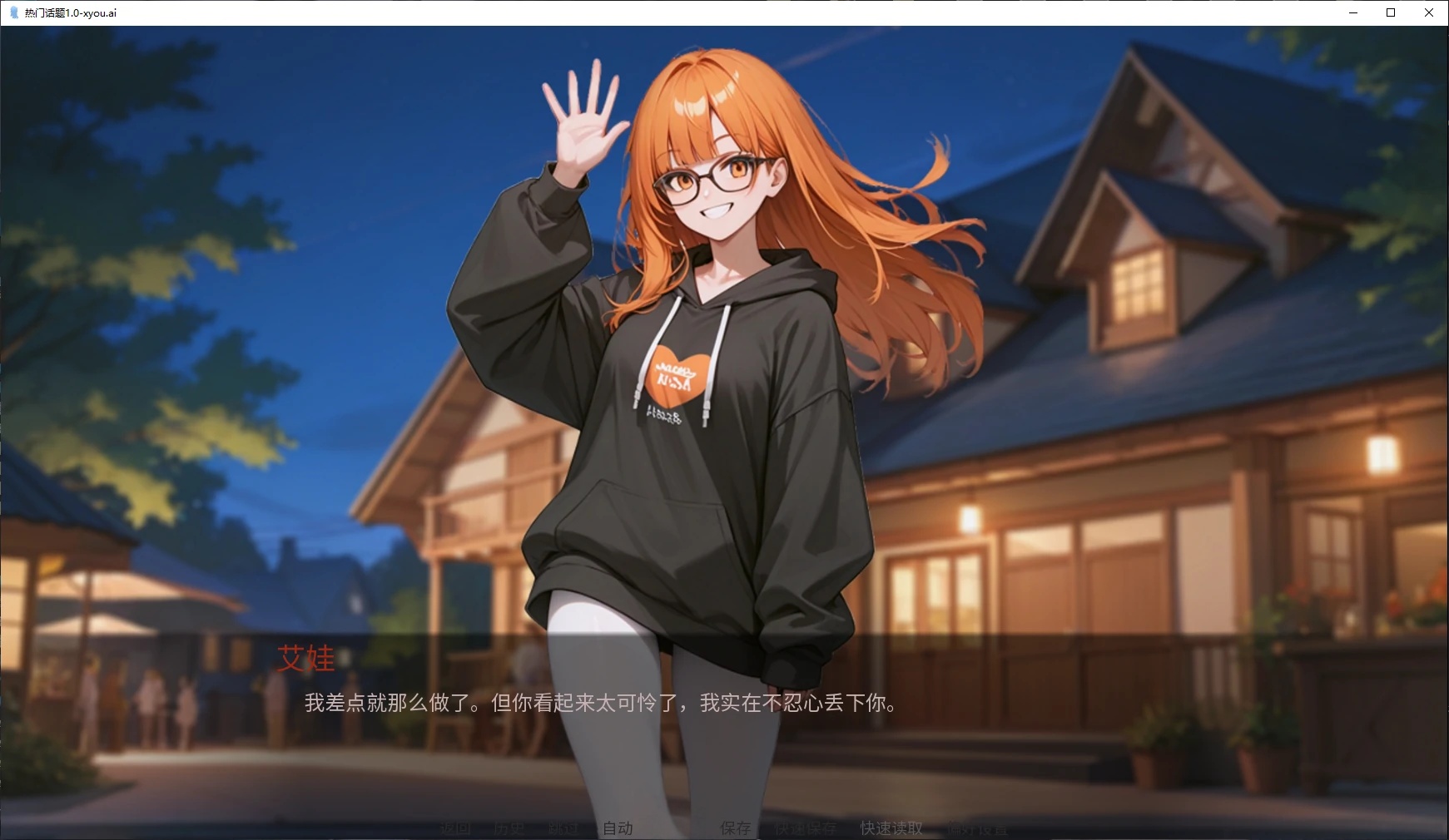 图片[3]-热门话题Ch.6 P1 AI汉化版[更新/2.7G][PC+安卓]-乐游二次元