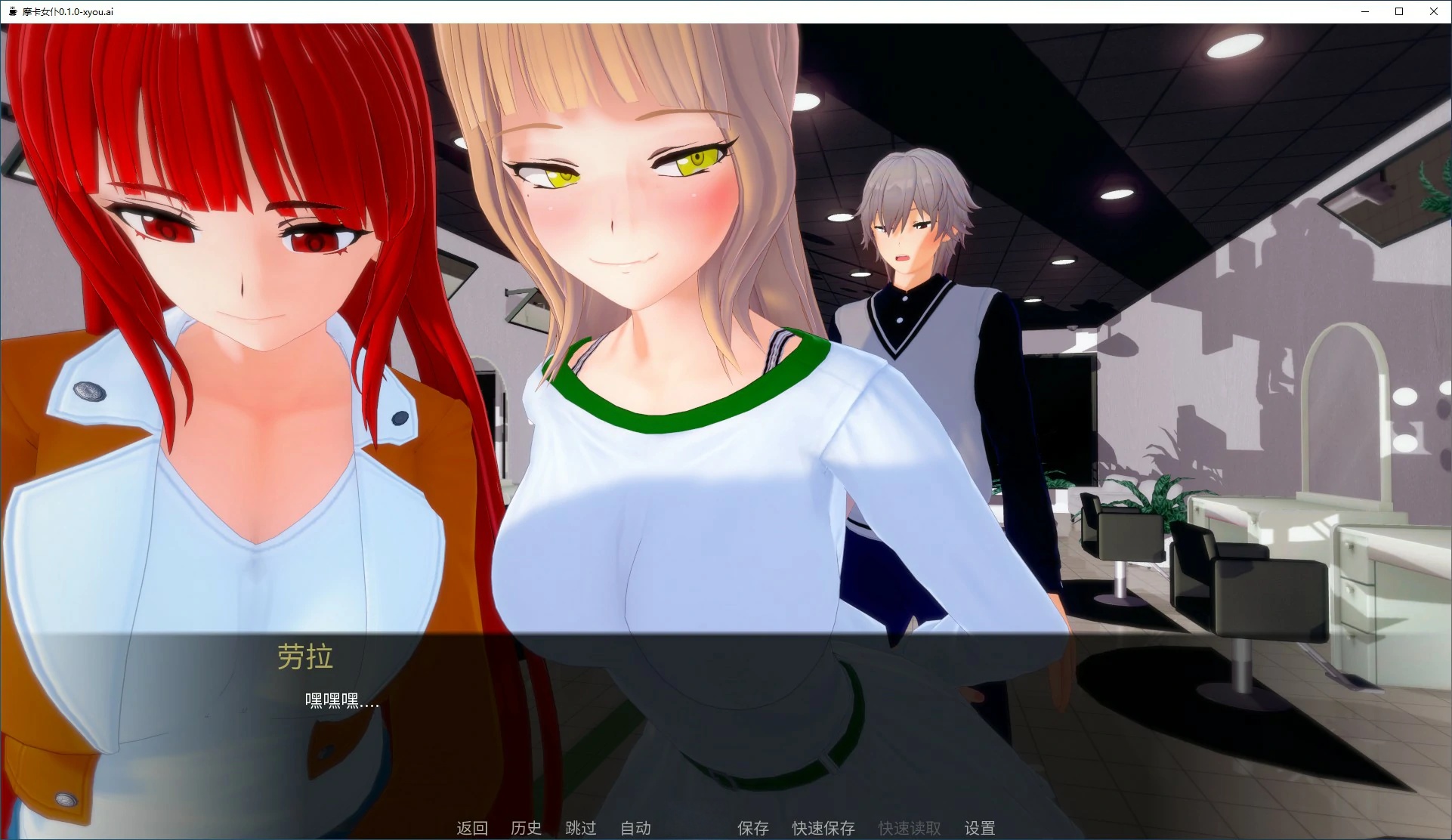 图片[4]-b71185摩卡女仆V0.1.1 AI汉化版[更新/1.9G][PC+安卓]-acg畅游网