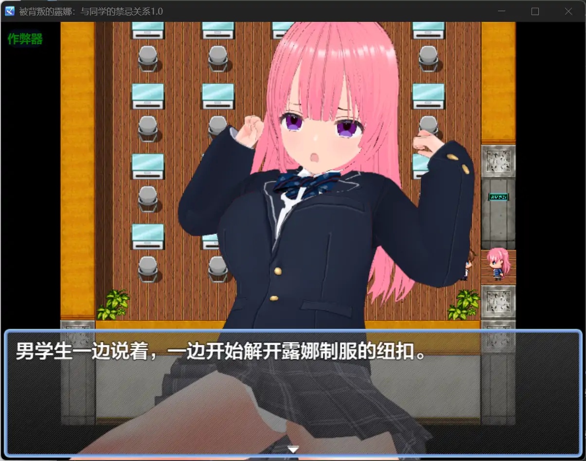 图片[4]-x70401被背叛的露娜：与同学的禁忌关系V1.0 AI汉化版[新作/590M][PC+安卓]-acg畅游网