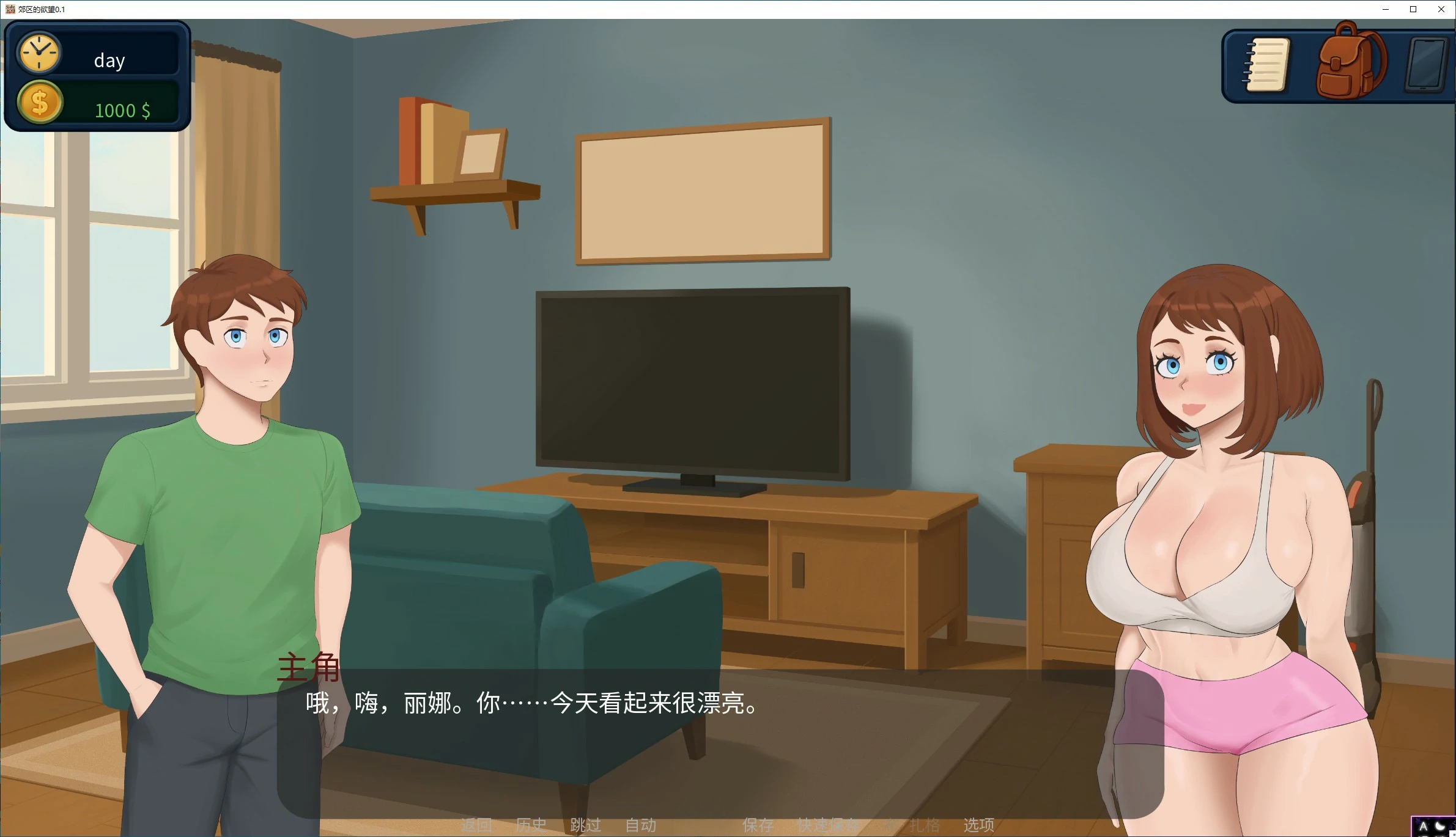 图片[4]-x71016郊区的欲望V0.4 AI汉化版[更新/2.2G][PC+安卓]-acg畅游网