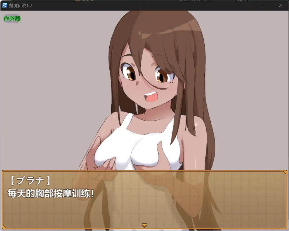 图片[4]-x70337魅魔传说V1.2 AI汉化版[新作/1.2G][PC+安卓]-acg畅游网