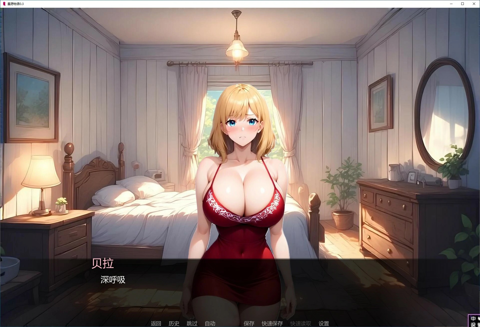 图片[4]-x71075星愿物语V0.6 AI汉化版[更新/500M][PC+安卓]-acg畅游网