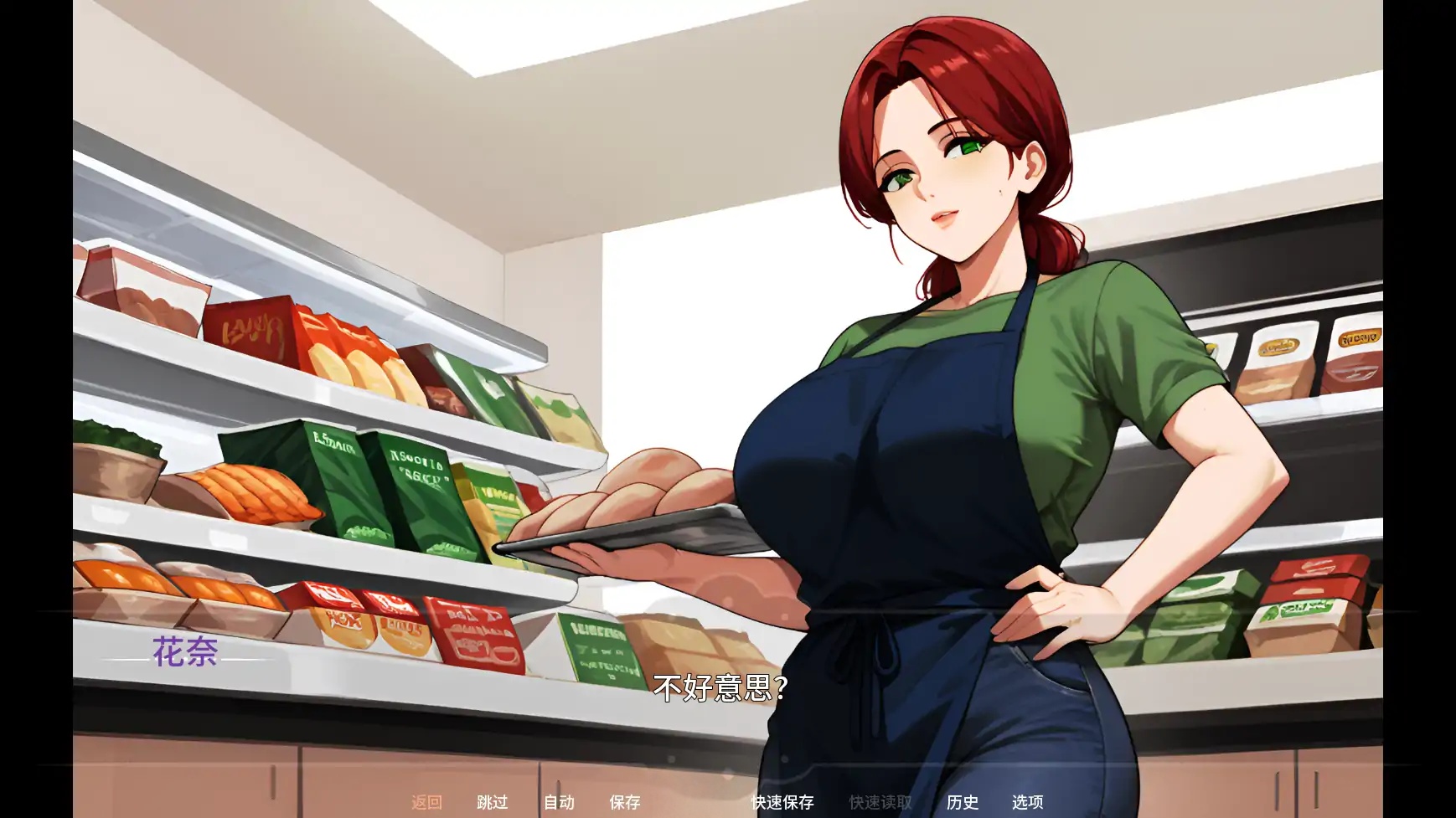 图片[4]-x70628母亲的秘密情事V0.3 AI汉化版[新作/600M][PC+安卓]-乐游二次元