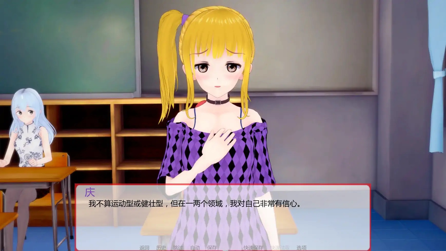 图片[4]-x70642你的身旁V0.0.1 AI汉化版[新作/1.3G][PC+安卓]-acg畅游网