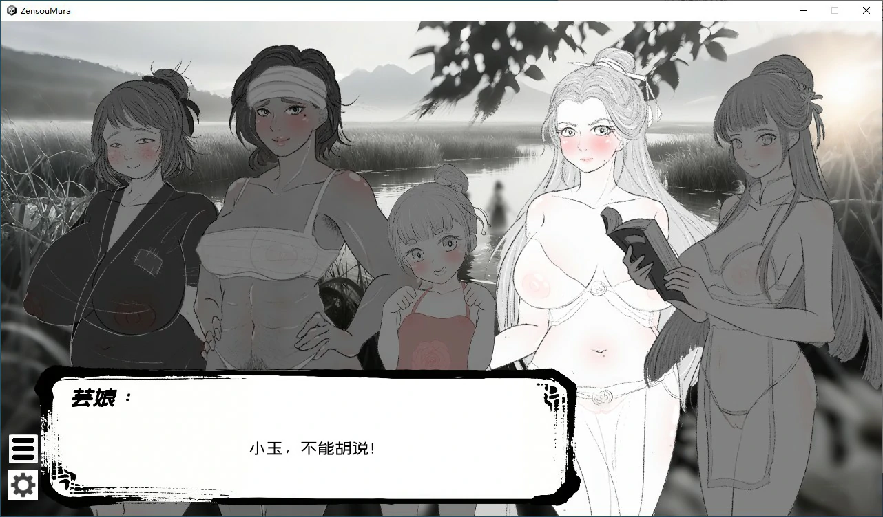 图片[5]-x70456这一世，我只想为所欲为！辣手摧花篇！官方中文版[新作/1.2G]-acg畅游网