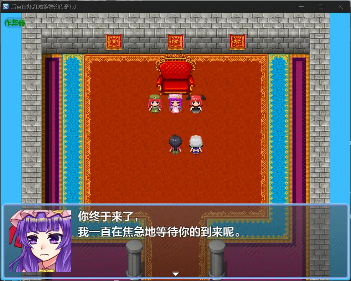 图片[5]-x70509后宫任务:红魔馆婚约传奇V1.0 AI汉化版[新作/1.5G][PC+安卓]-acg畅游网