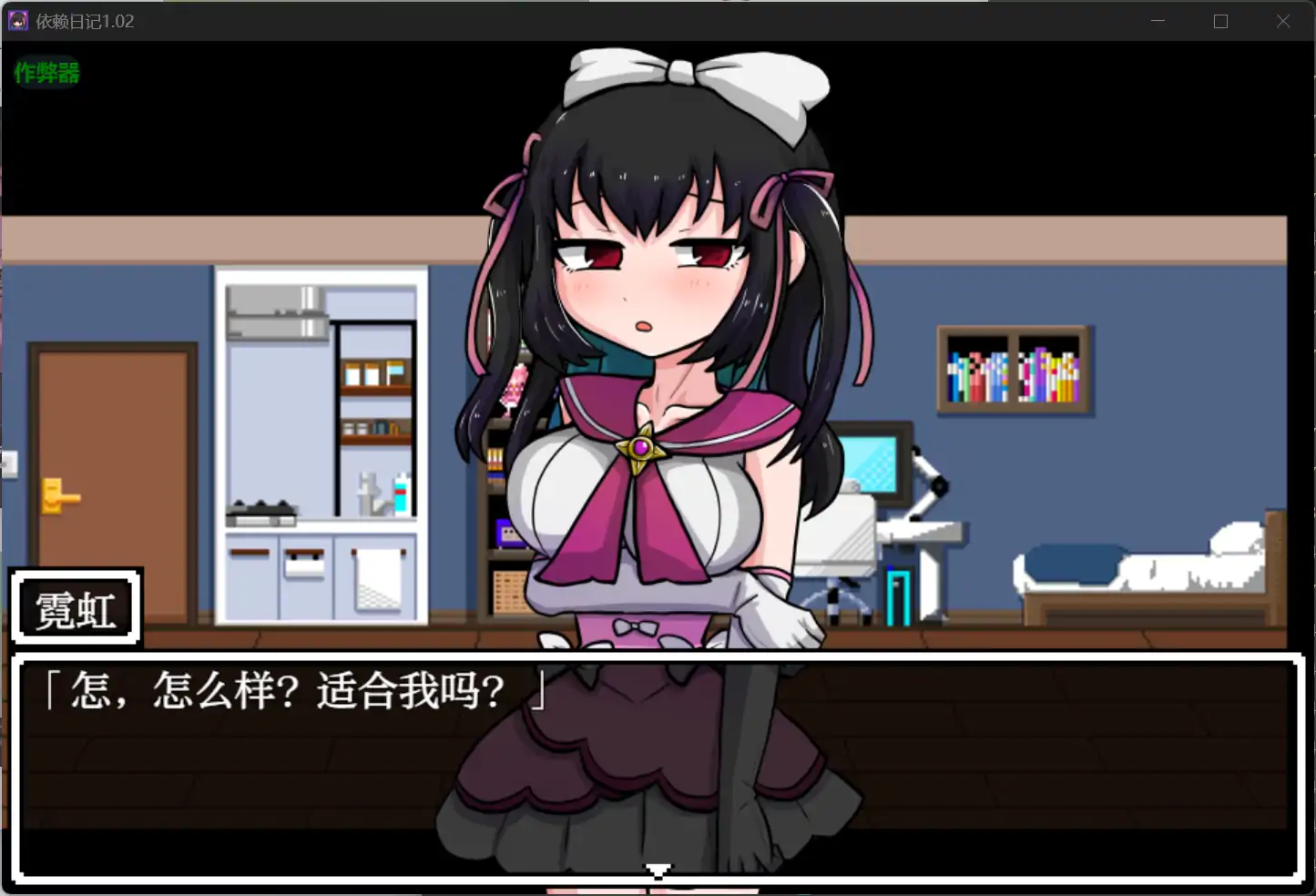 图片[5]-x70548依赖日记V1.02 AI汉化版[新作/1.1G][PC+安卓]-acg畅游网