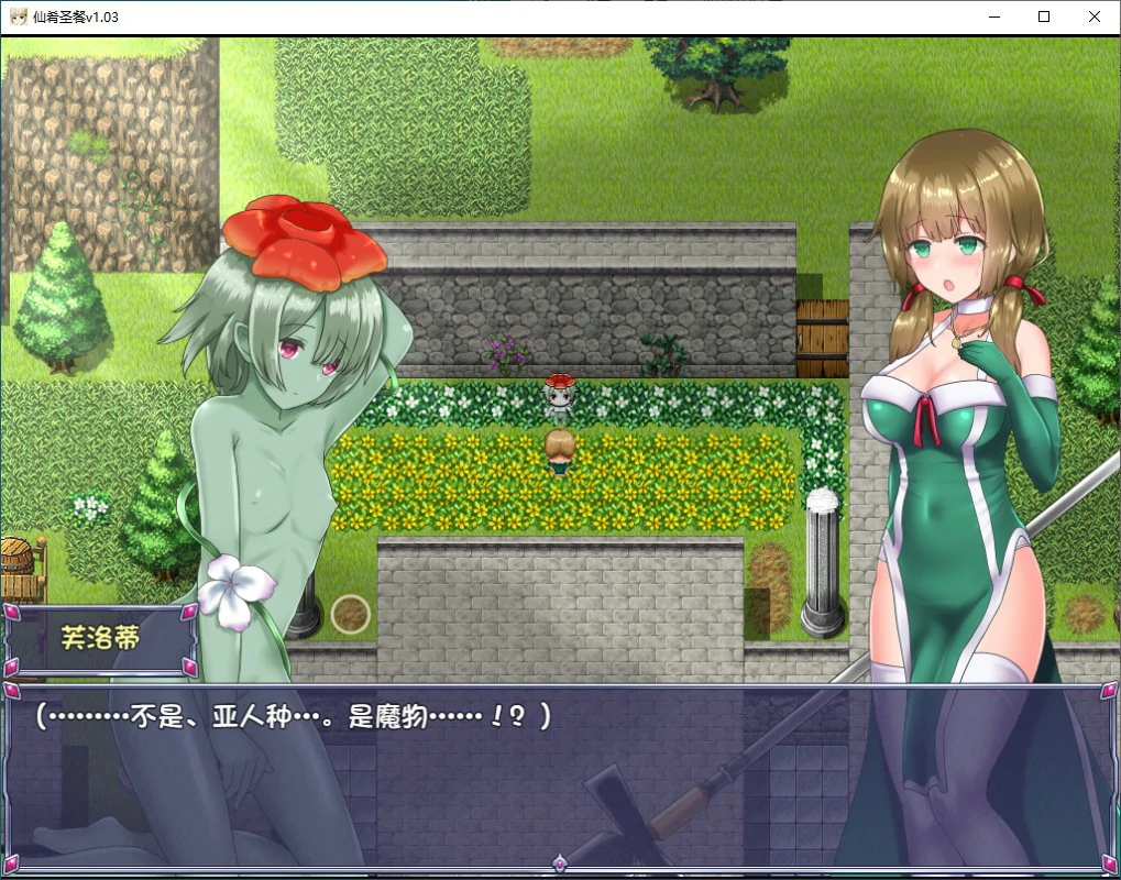 图片[5]-x70572女仙肴圣餐 V1.02 官方中文版[新作/1.2G]-acg畅游网