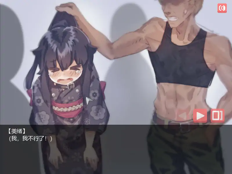 图片[5]-b70603在阴暗的房间中和独孤的女孩子的约会 官方中文版[新作/100M]-acg畅游网