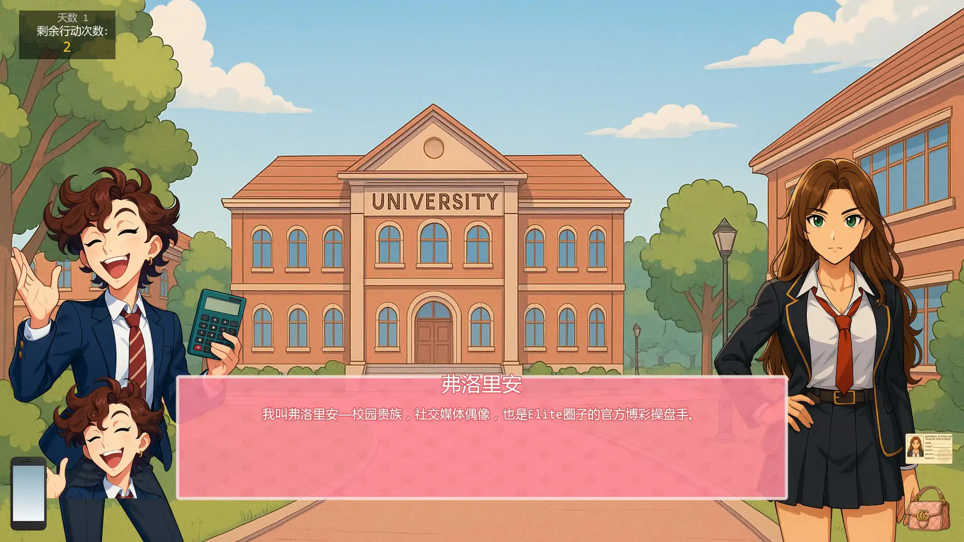 图片[5]-x70620 NSFW：财富与性爱学校V0.4.4.5.1 AI汉化版[新作/4.2G][PC+安卓]-acg畅游网