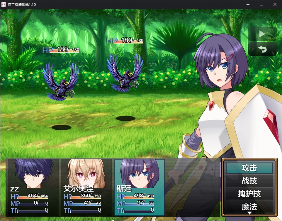 图片[5]-x70631格兰恩德传奇V1.10 AI汉化版[更新/3.2G][PC+安卓]-acg畅游网