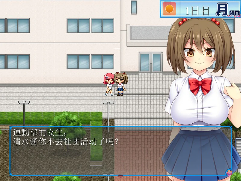 图片[2]-b145寝取義妹美咲～替兄还债的妹妹开始了色情打工生活 官方中文版[新作/150M]-acg畅游网