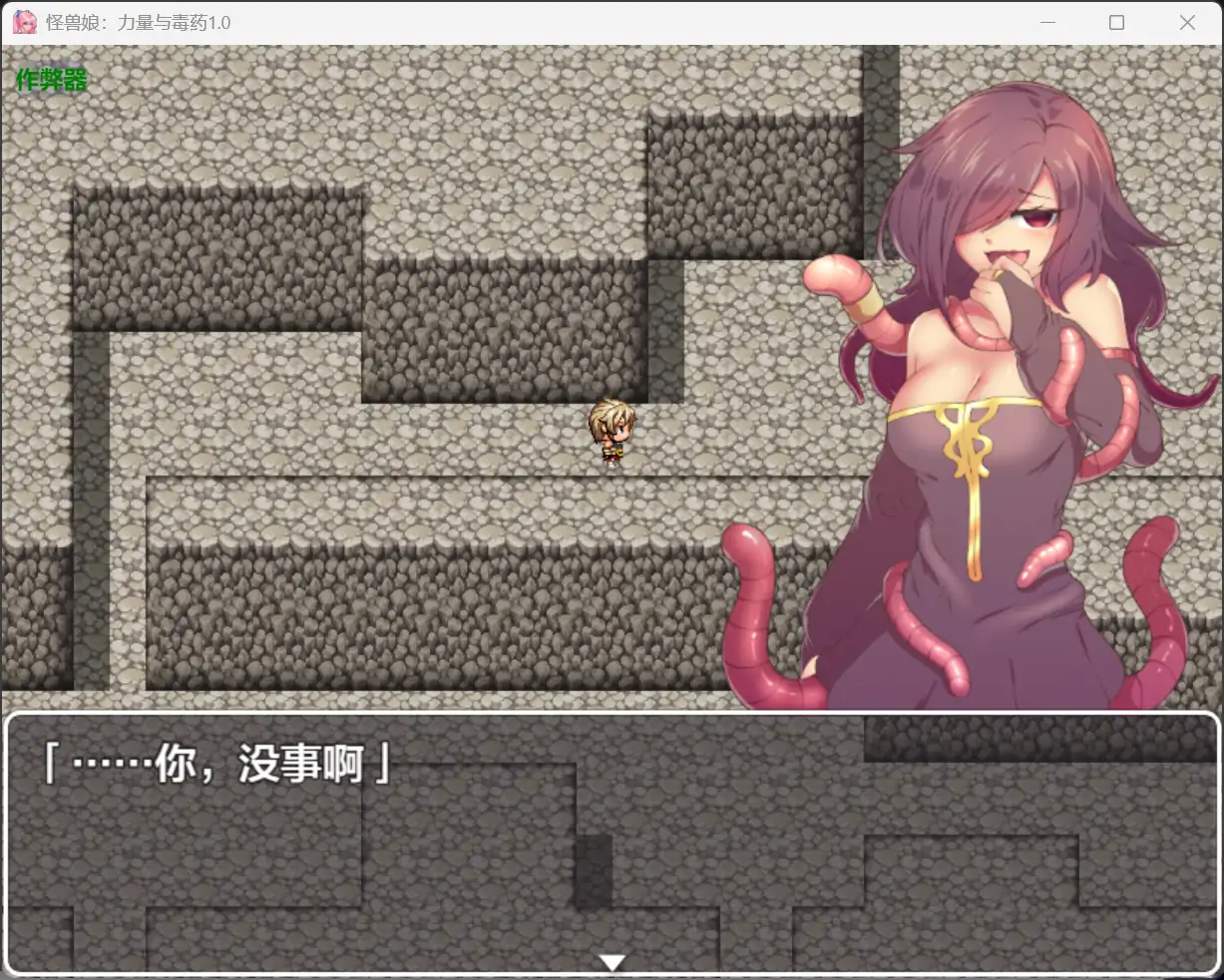 图片[5]-x70439怪兽娘：力量与毒药V1.0 AI汉化版[新作/900M][PC+安卓]-acg畅游网