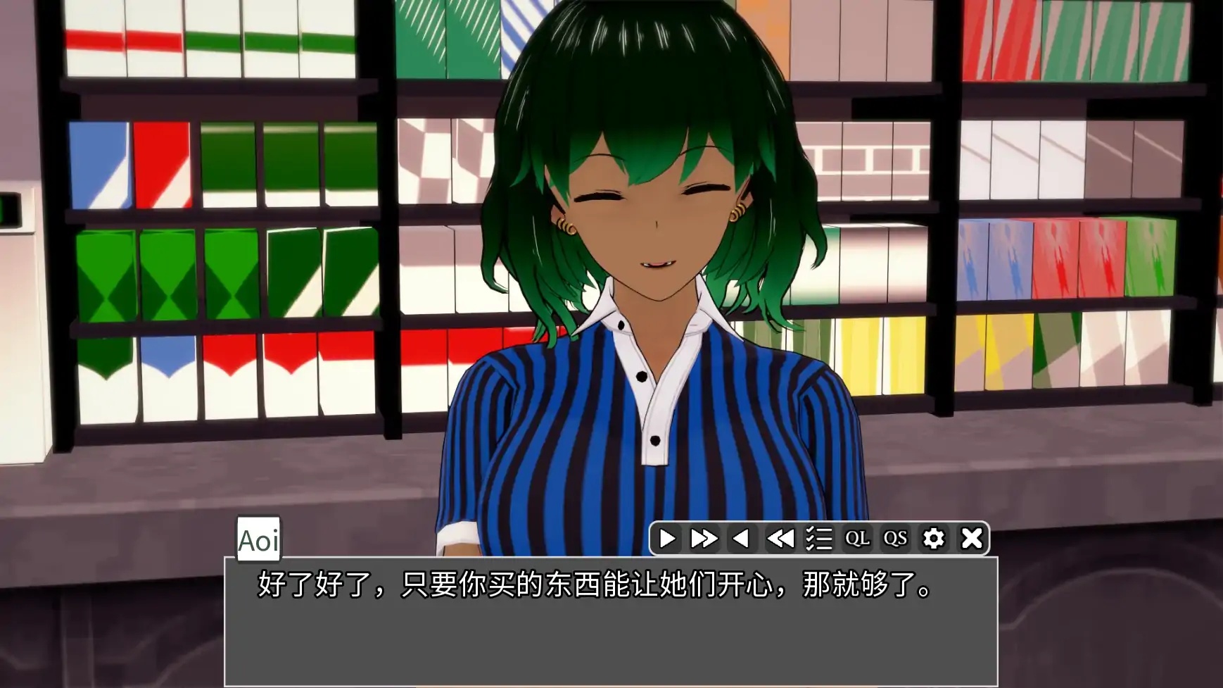 图片[5]-x70381欢乐时光V0.4.2PT2 AI汉化版[新作/2.0G][PC+安卓]-acg畅游网