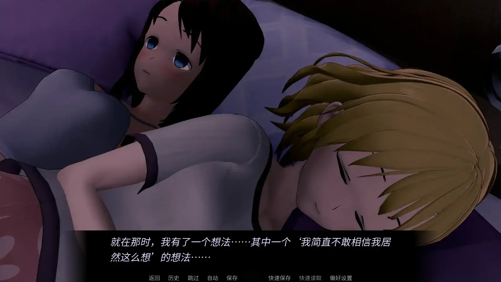 图片[5]-x70445湖景的鞋底V0.4 AI汉化版[新作/400M][PC+安卓]-acg畅游网