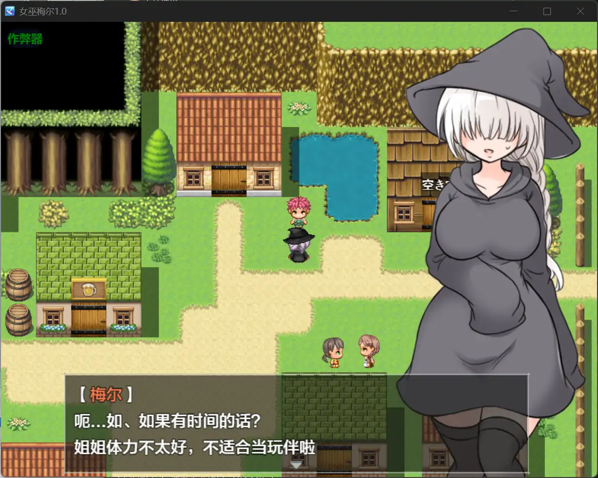 图片[6]-x70568女巫梅尔V1.0 AI汉化版[新作/430M][PC+安卓]-acg畅游网