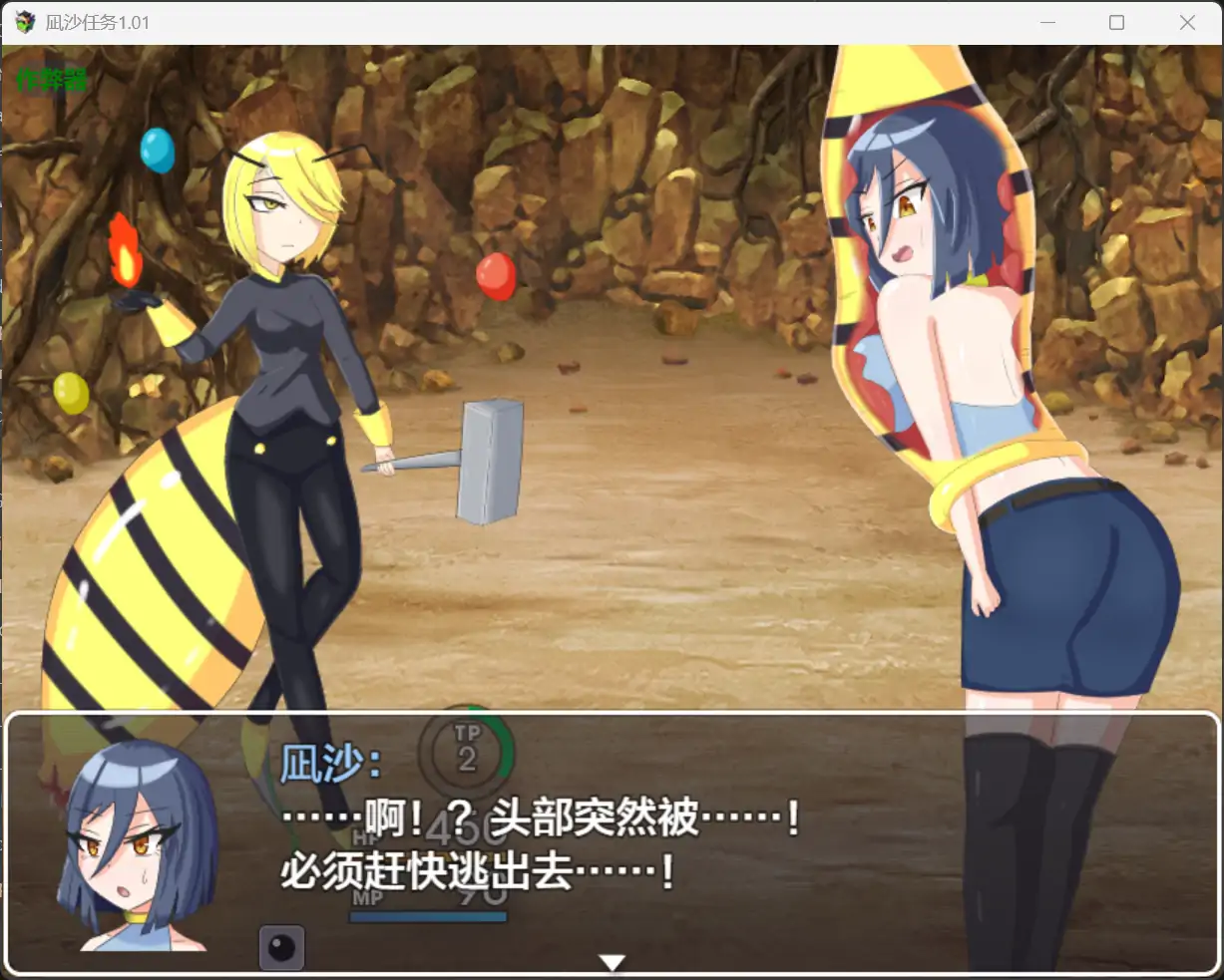 图片[6]-x70584凪沙任务V1.01 AI汉化版[新作/2.2G][PC+安卓]-acg畅游网