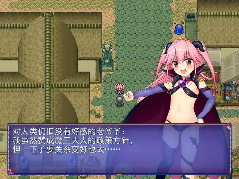 图片[6]-b70681女魔王梅丽莎的冒险V1.03 STEAM官方中文步兵版[新作/1.0G]-acg畅游网