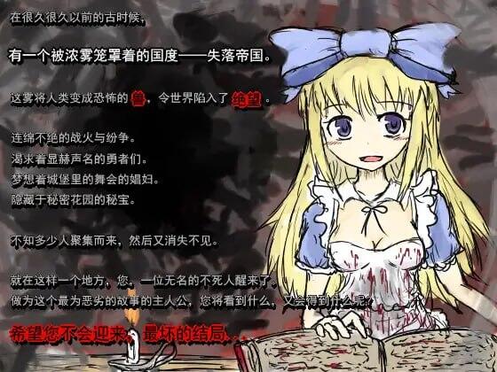 x20349黑魂童话世界五魔姬 V1.1 STEAM官中[新作/800M]-acg畅游网