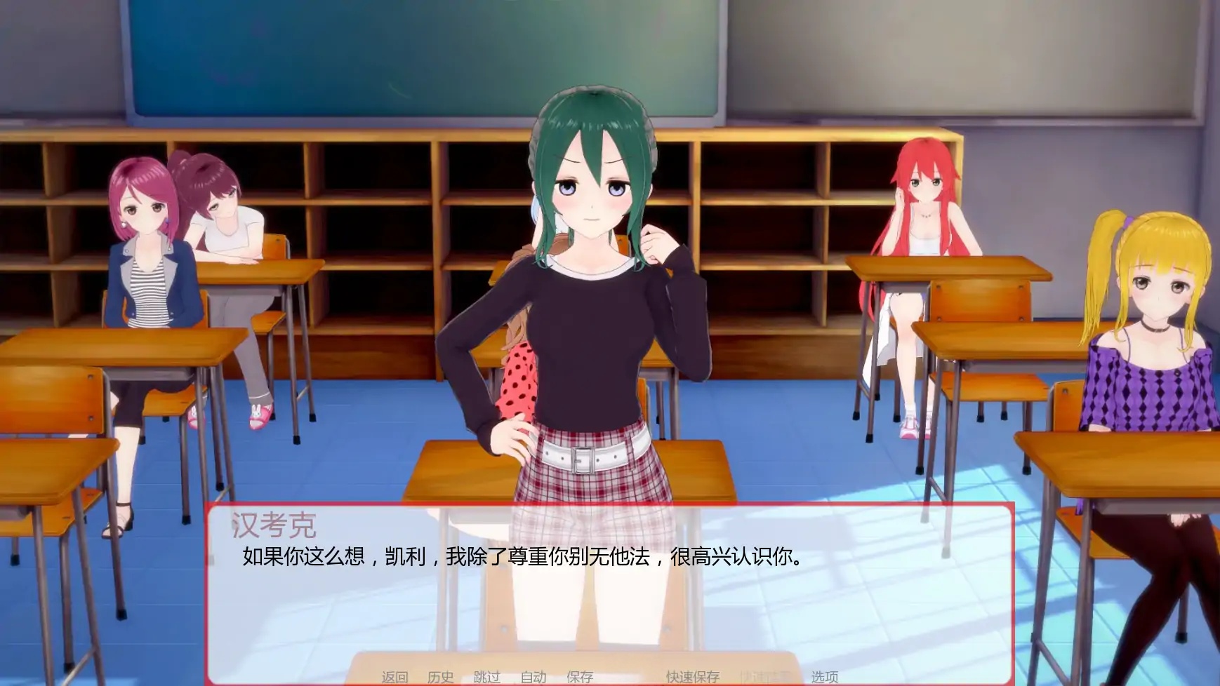 图片[6]-x70642你的身旁V0.0.1 AI汉化版[新作/1.3G][PC+安卓]-acg畅游网