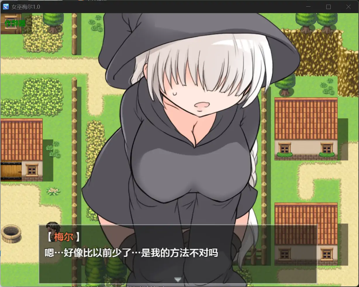 图片[7]-x70568女巫梅尔V1.0 AI汉化版[新作/430M][PC+安卓]-acg畅游网