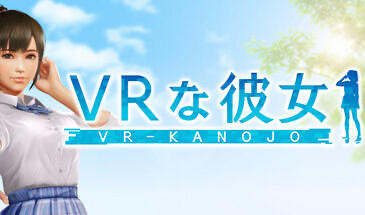 x20297 VR女友 VR-Kanojo STEAM官中 仅支持VR[新作/5.0G]-乐游二次元