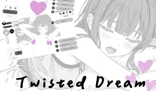 x20357扭曲梦境 Twisted Dream DL官中[新作/2.0G]-acg畅游网
