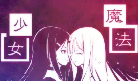 b20367新说魔法少女 汉化版[新作/600M]-acg畅游网