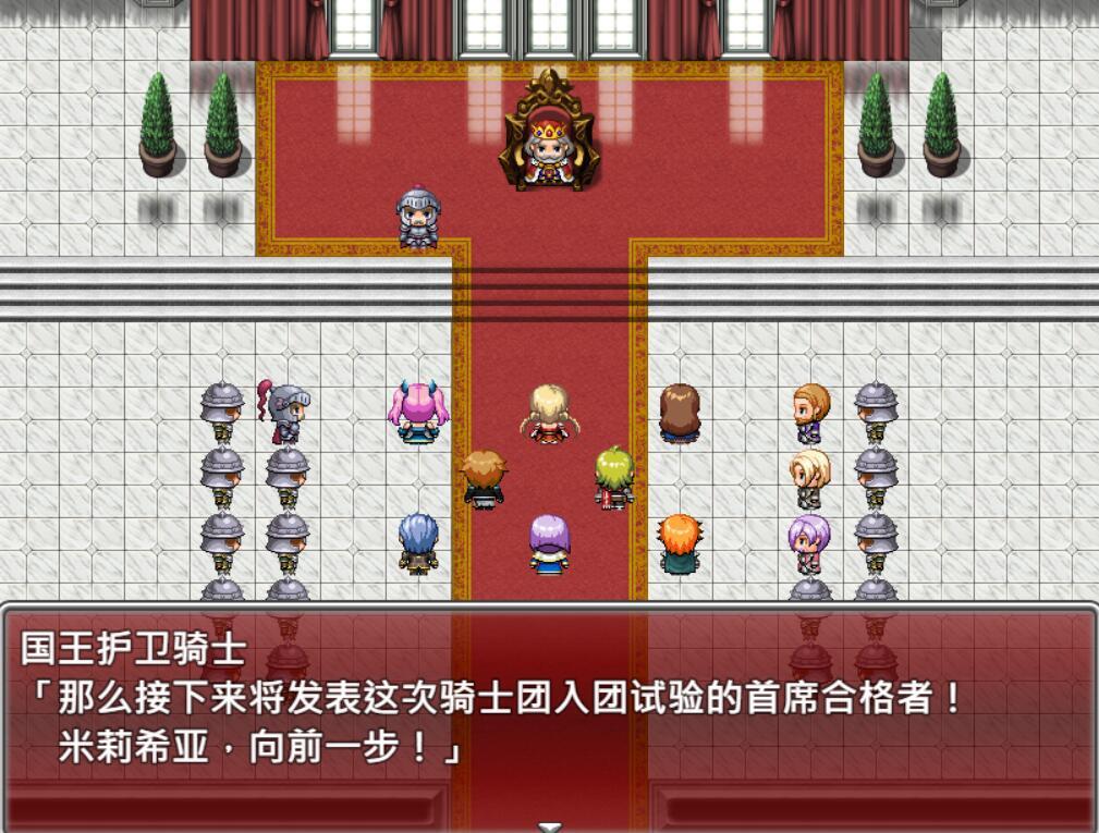 图片[2]-x20464性骑士物语 迫害少女的淫慾贵族 官方中文[新作/900M]-acg畅游网