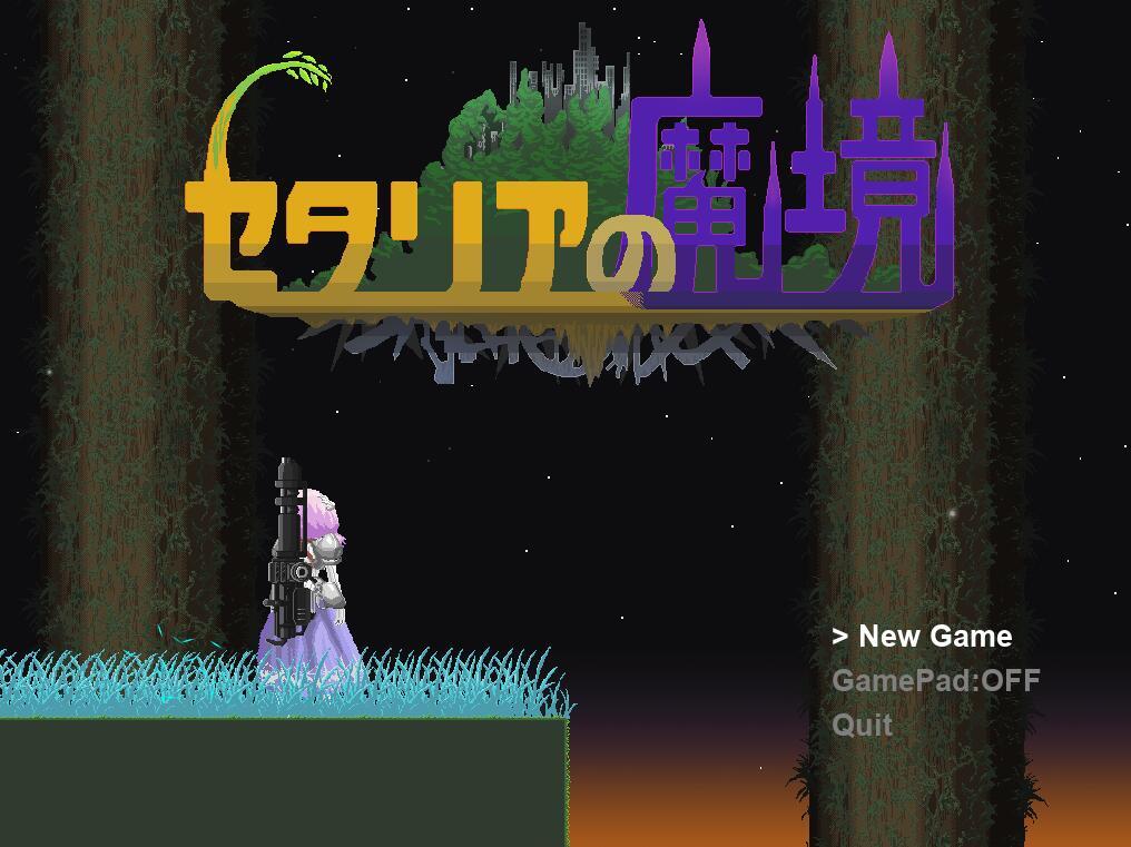 图片[2]-x20465塞塔利亚魔镜 V1.21 汉化版[更新/140M]-acg畅游网