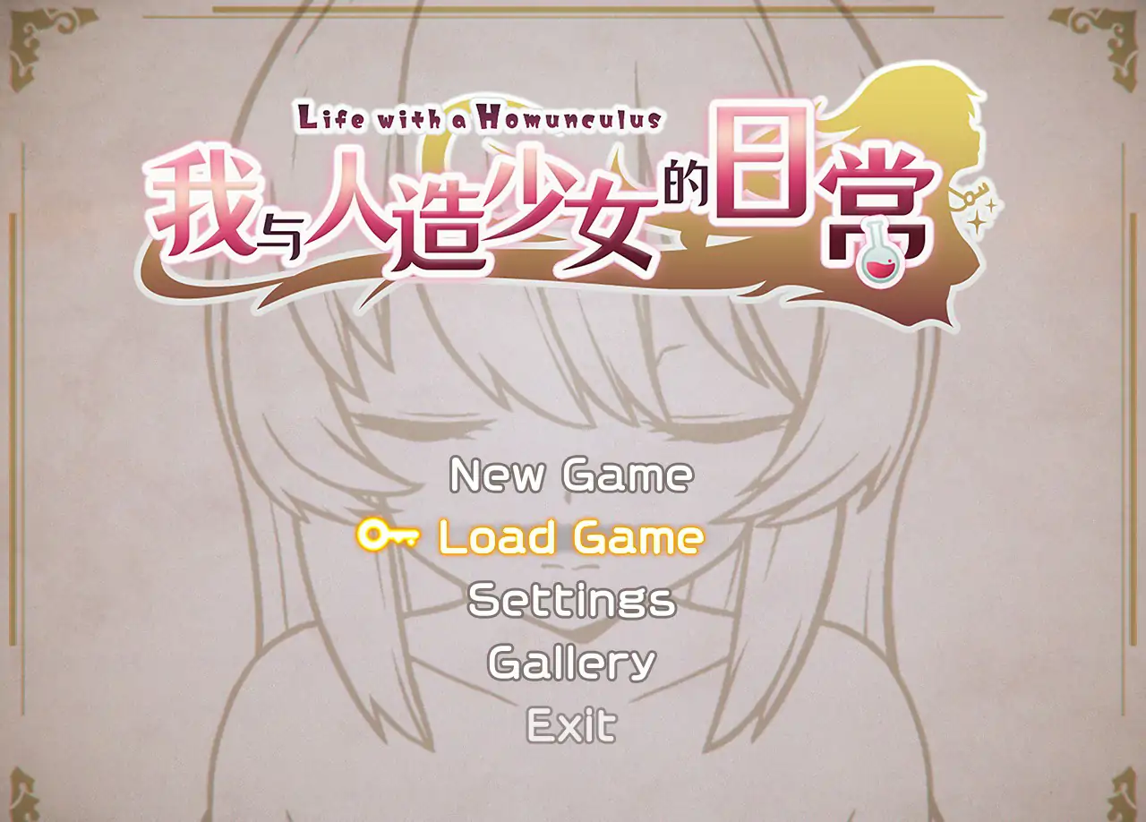 x70698我与人造少女的日常 官方中文步兵版[新作/1.0G]-acg畅游网