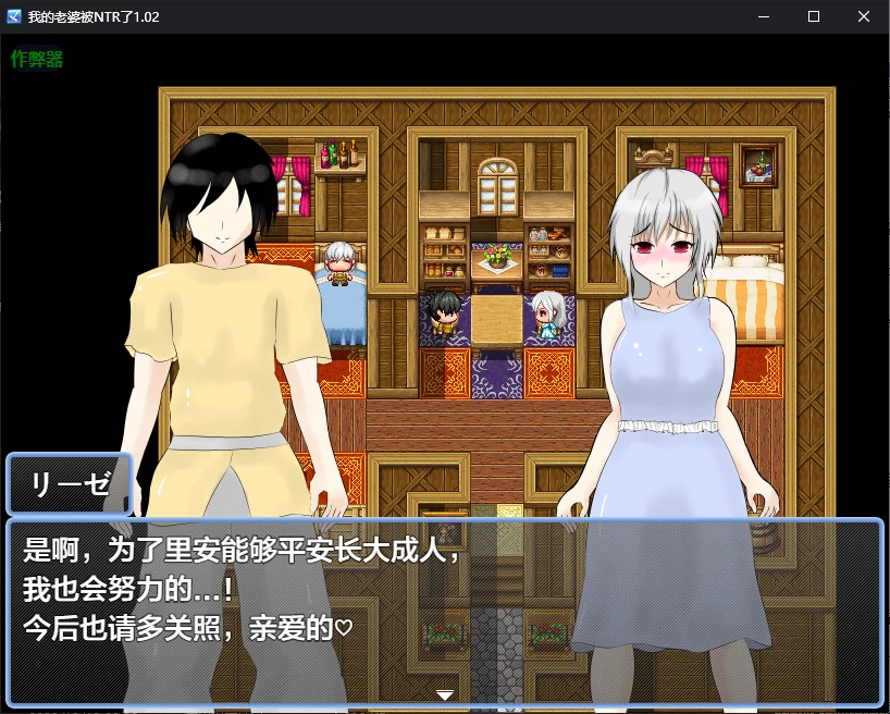 x70729我的老婆被NTR了 V1.02 AI汉化版[新作/580M][PC+安卓]-acg畅游网