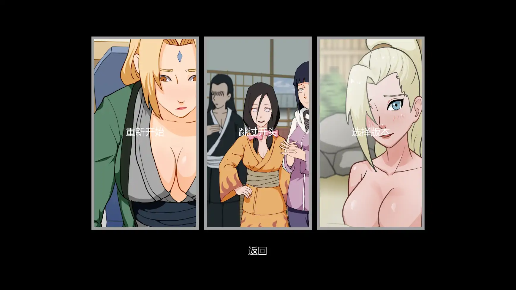 b71100火影忍者：灵脉羁绊V0.15 AI汉化版[更新1.2G][PC+安卓]-acg畅游网