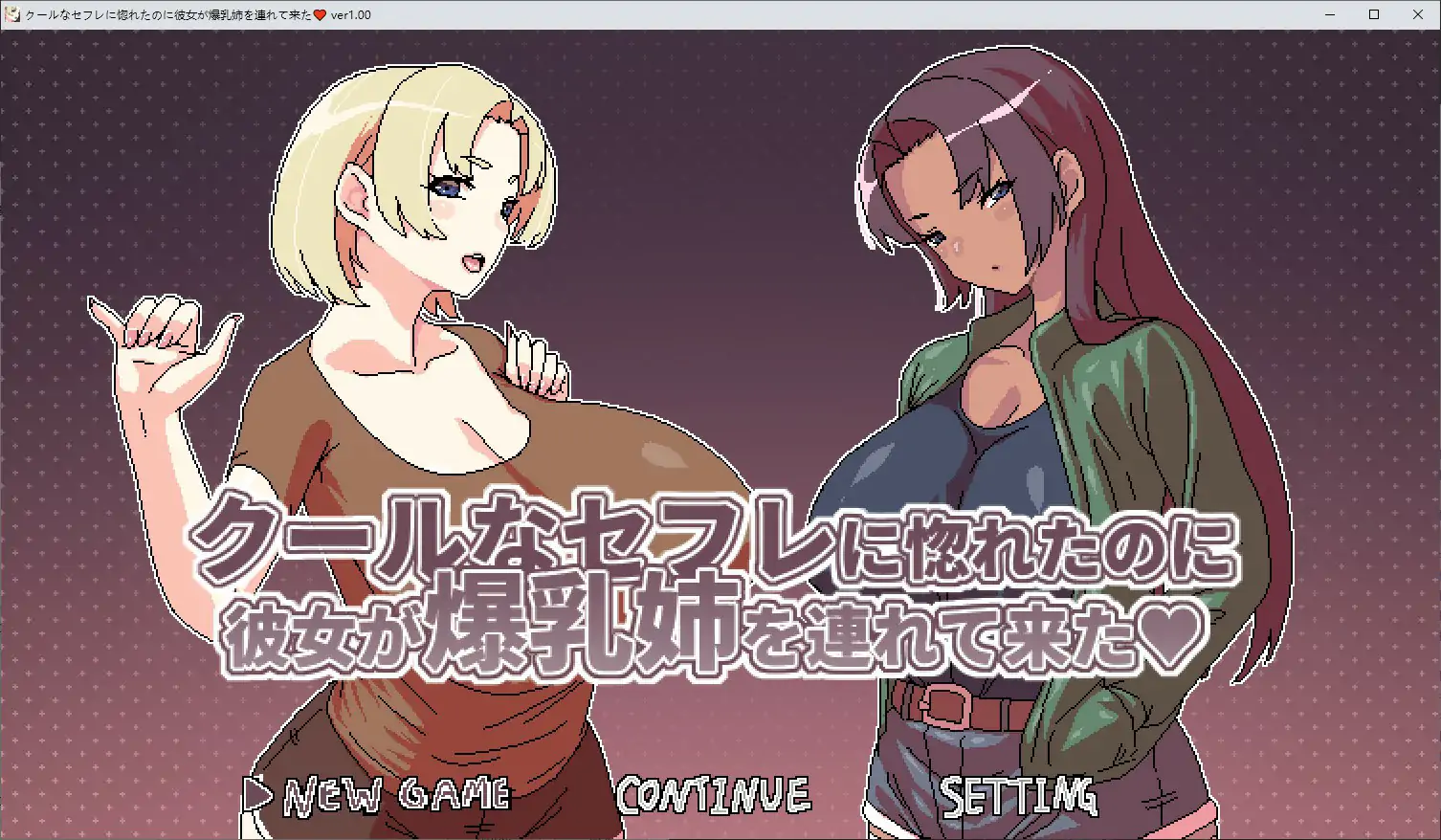 x70861明明迷上了冷娇的炮友但她却带她的爆乳姊来了V1.1 官方中文版[新作/490M]-acg畅游网