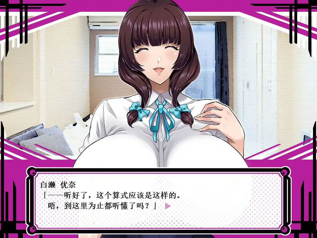 x70943NATURALCORDE-在欲望的渲染下绽放真实的自我 官方中文步兵版[新作/700M]-acg畅游网