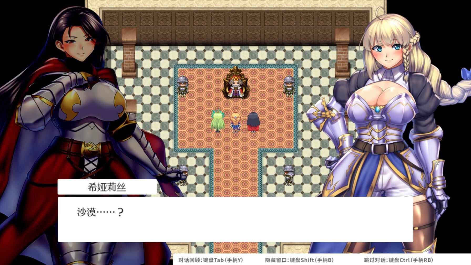 图片[2]-x20455 OBSCURITE MAGIE  女神的精灵石[新作/1.2G]-acg畅游网