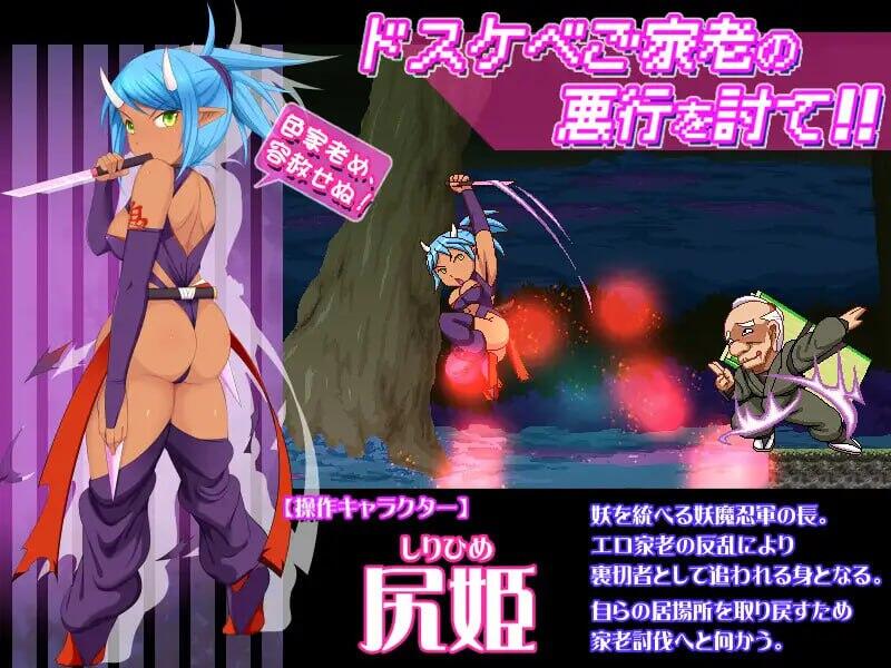 图片[2]-x20462奸忍  臀姬之章[新作/890M]生肉-acg畅游网