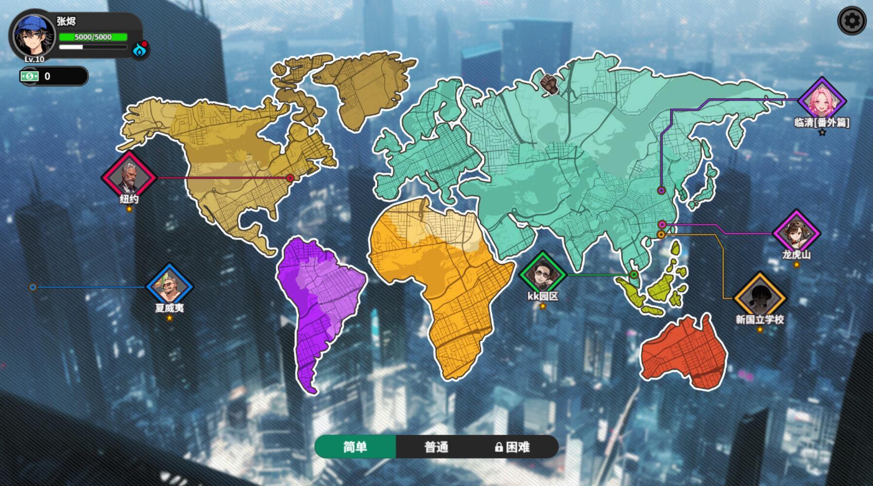 图片[2]-x20425逃学之王 King Of Truancy STEAM官中[新作/1.5G]-acg畅游网