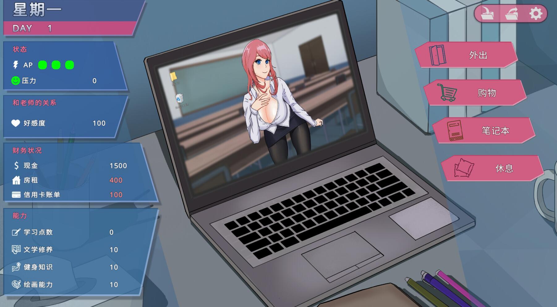 图片[2]-x20439我的恋人老师 V1.002 STEAM官中[新作/7.2G]-acg畅游网