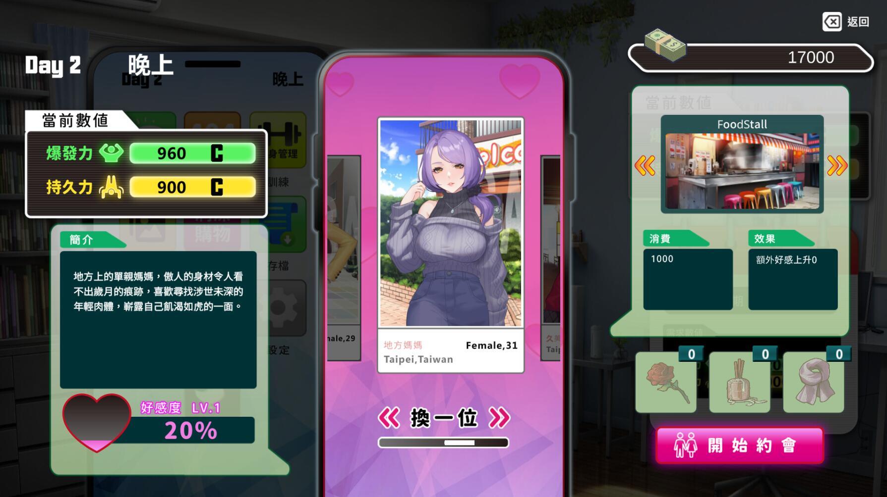 图片[2]-x20473我的同学是女优 V0.983 STEAM官中[新作/2.1G]-乐游二次元